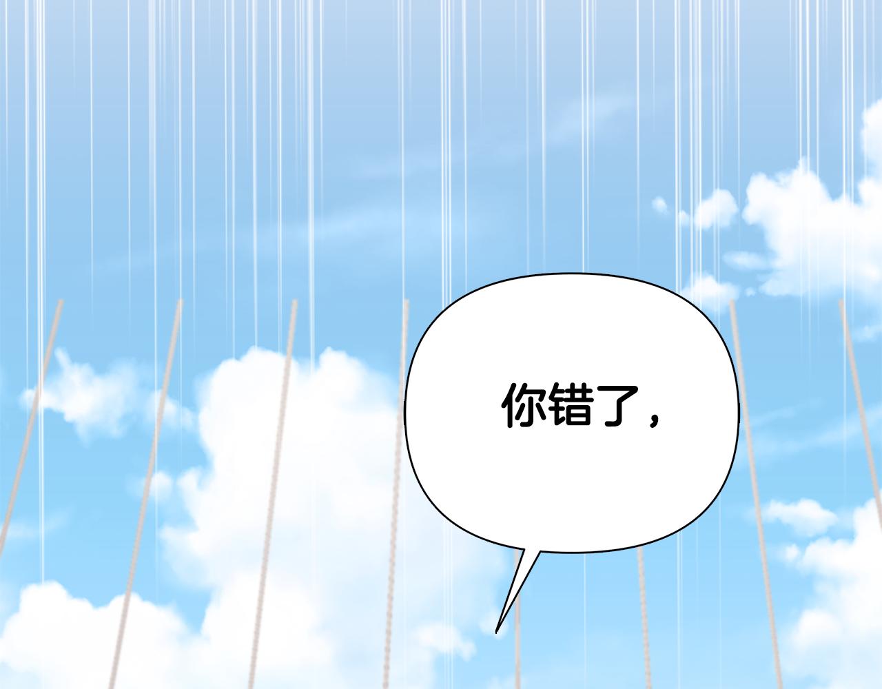 第21话 给你治疗248