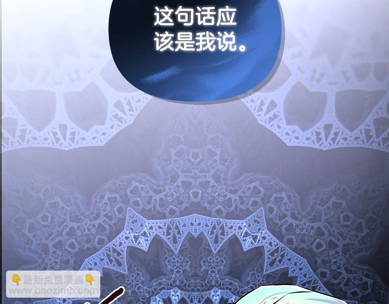 第21话 给你治疗252