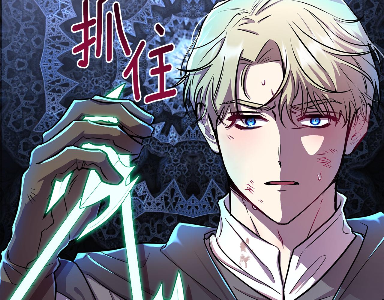 第21话 给你治疗253
