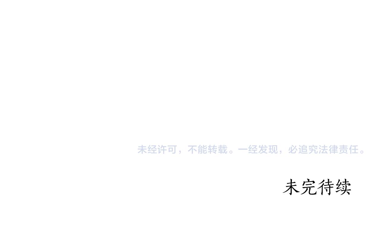 第21话 给你治疗255