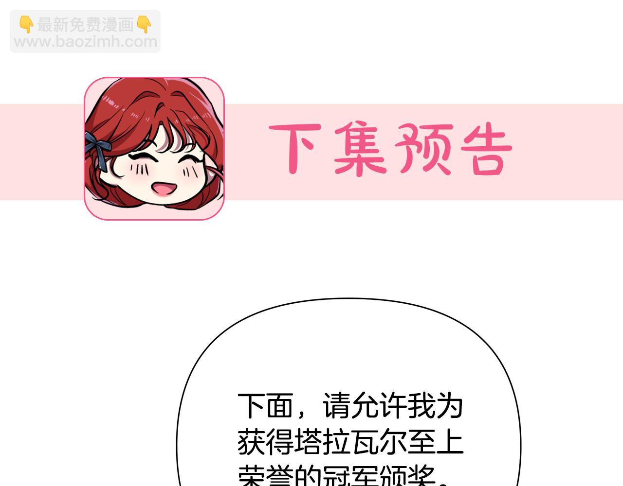 第21话 给你治疗257