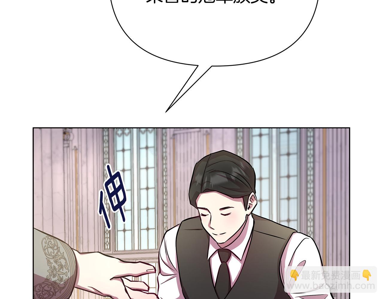 第21话 给你治疗258