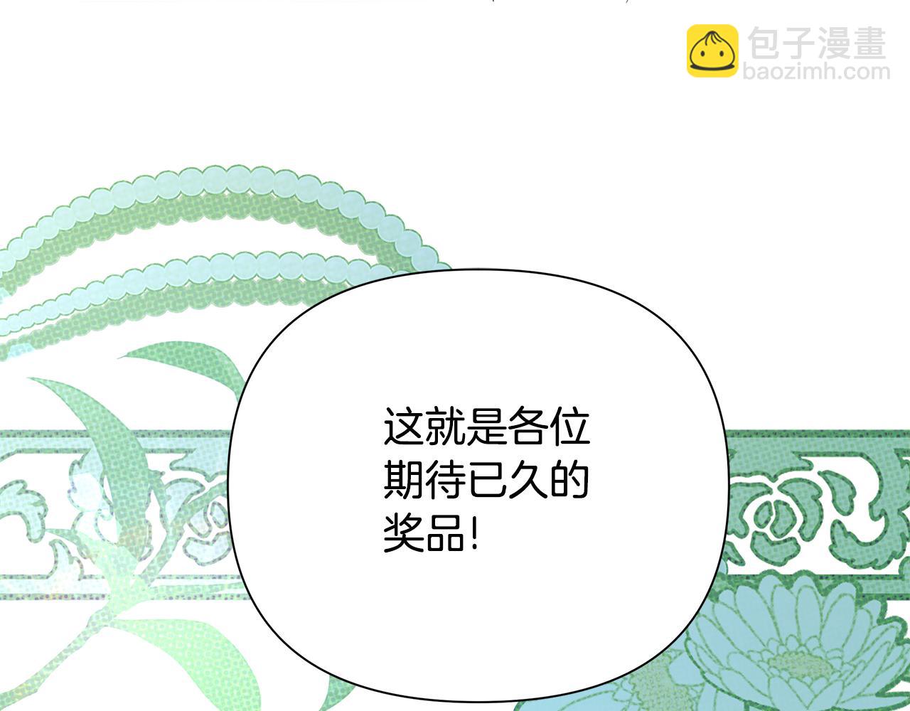 第21话 给你治疗260