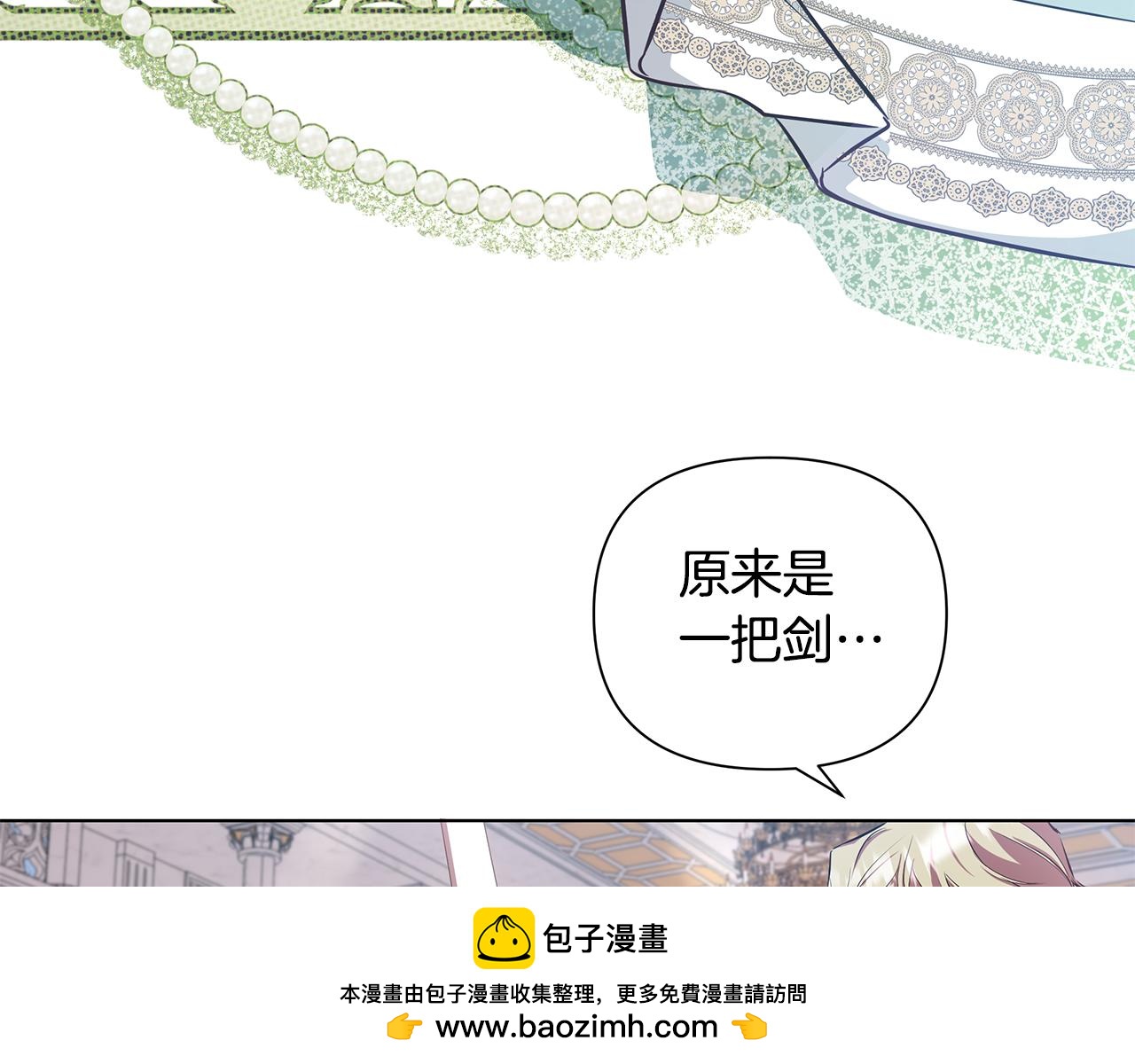 第21话 给你治疗265