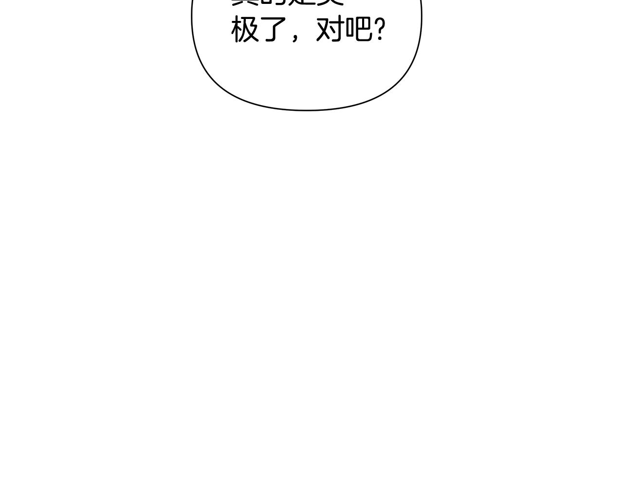第21话 给你治疗271