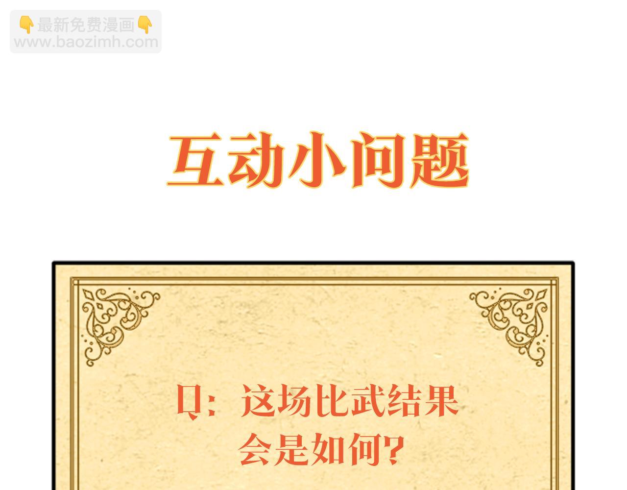 第21话 给你治疗272