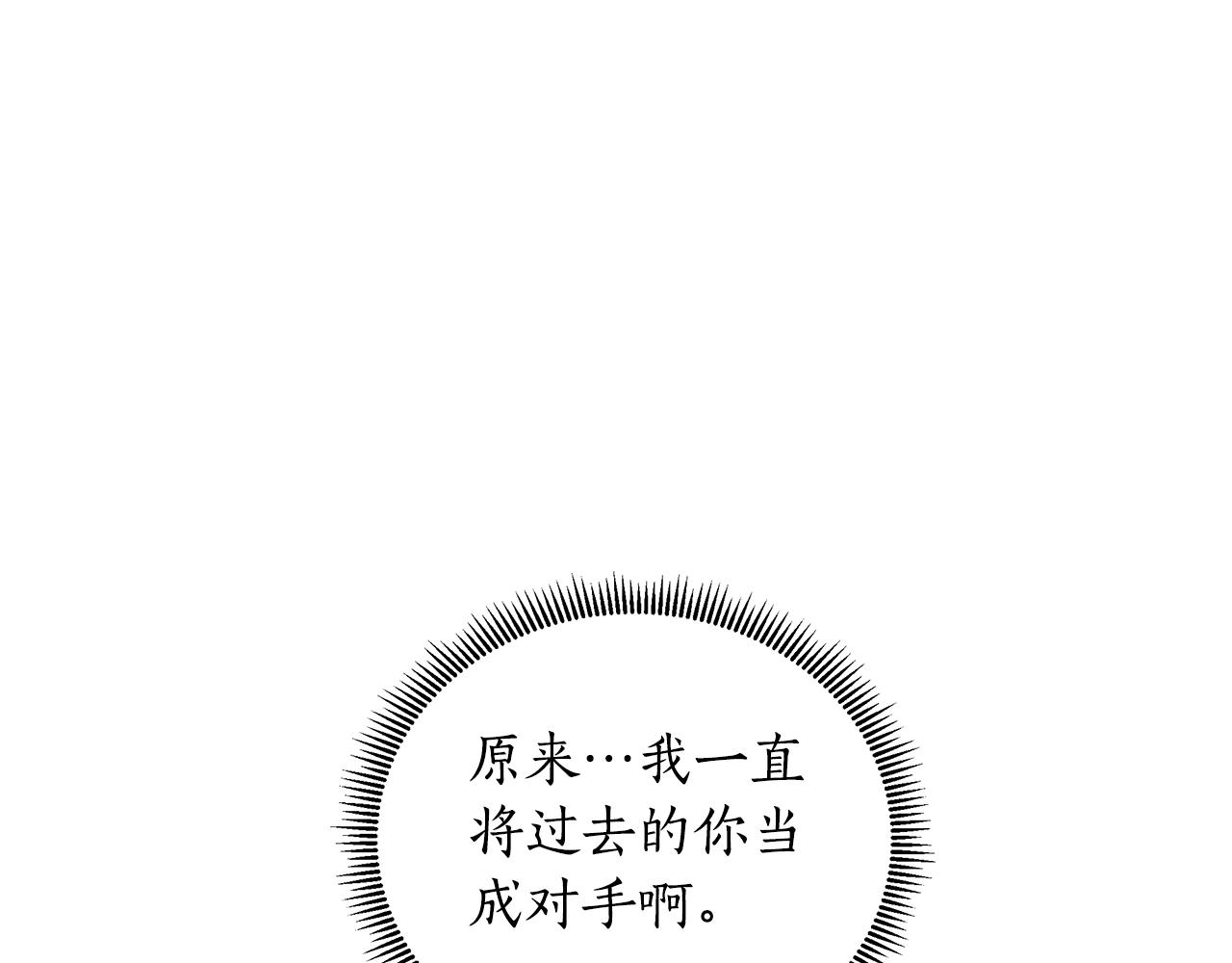 第21话 给你治疗34