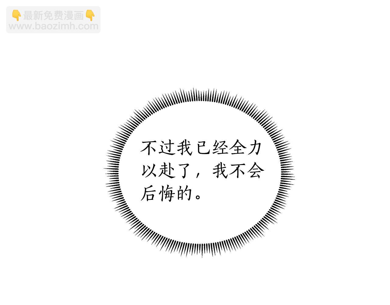 第21话 给你治疗37