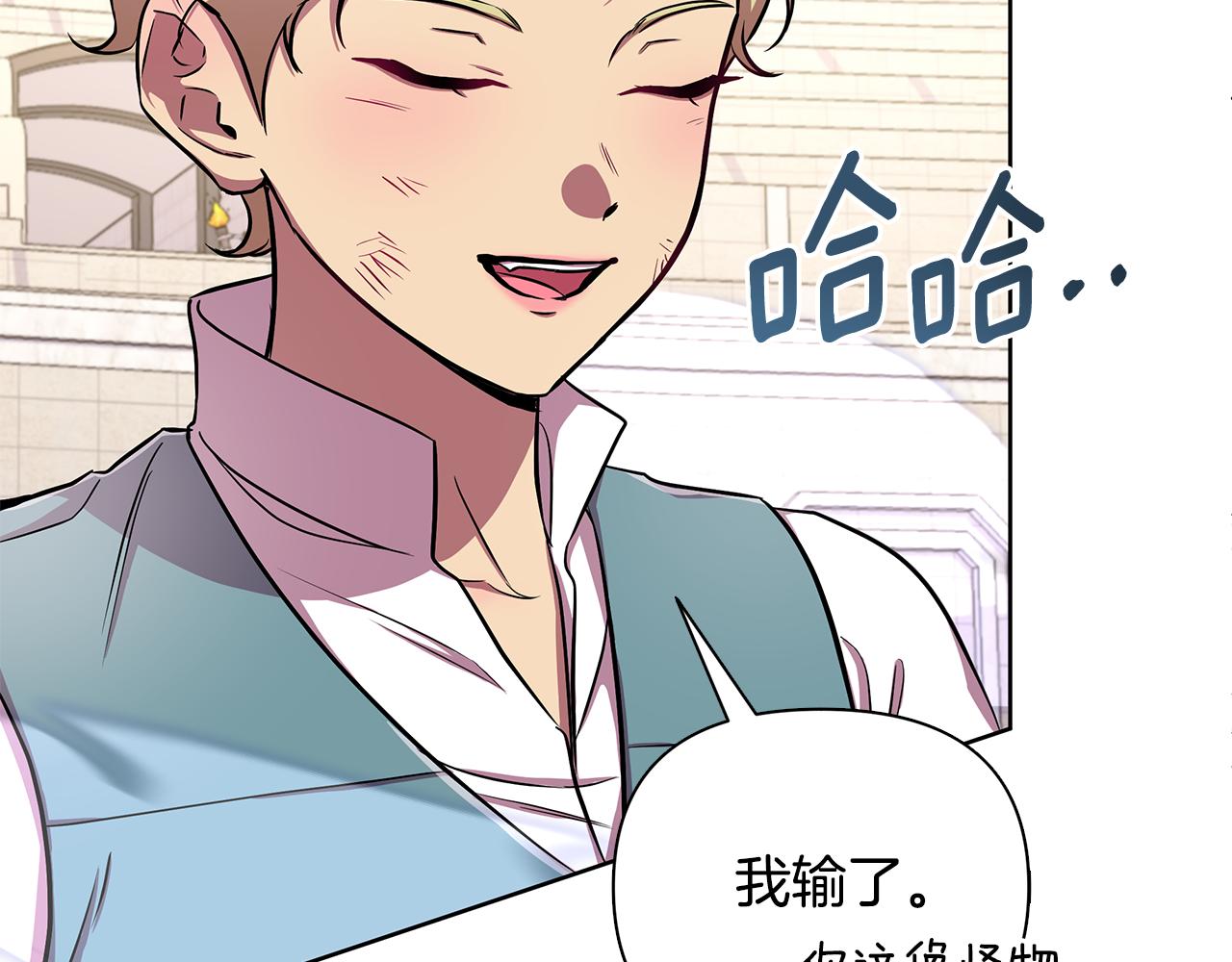 第21话 给你治疗39