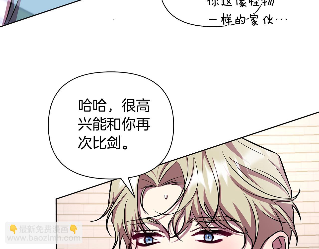 第21话 给你治疗40