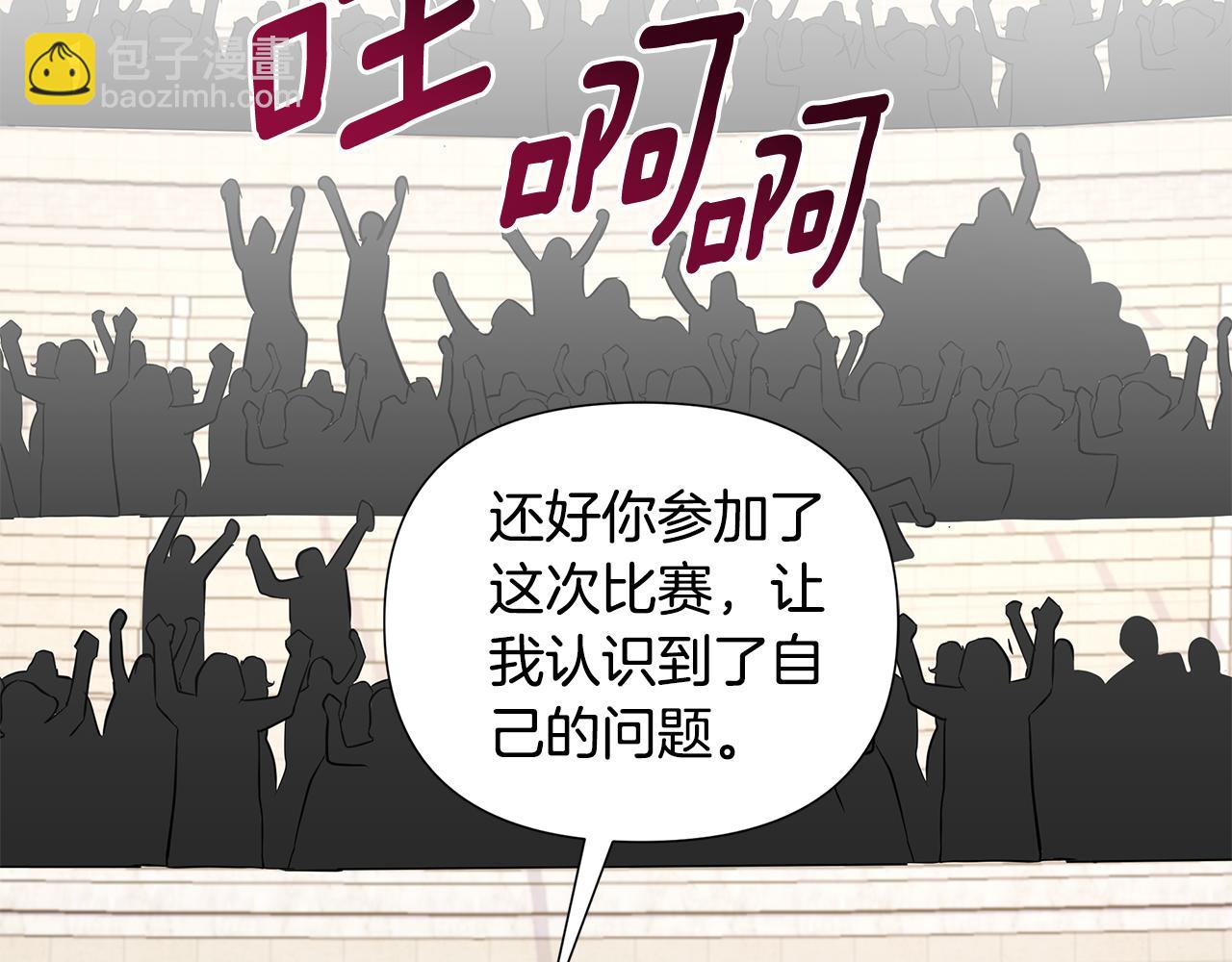 第21话 给你治疗42