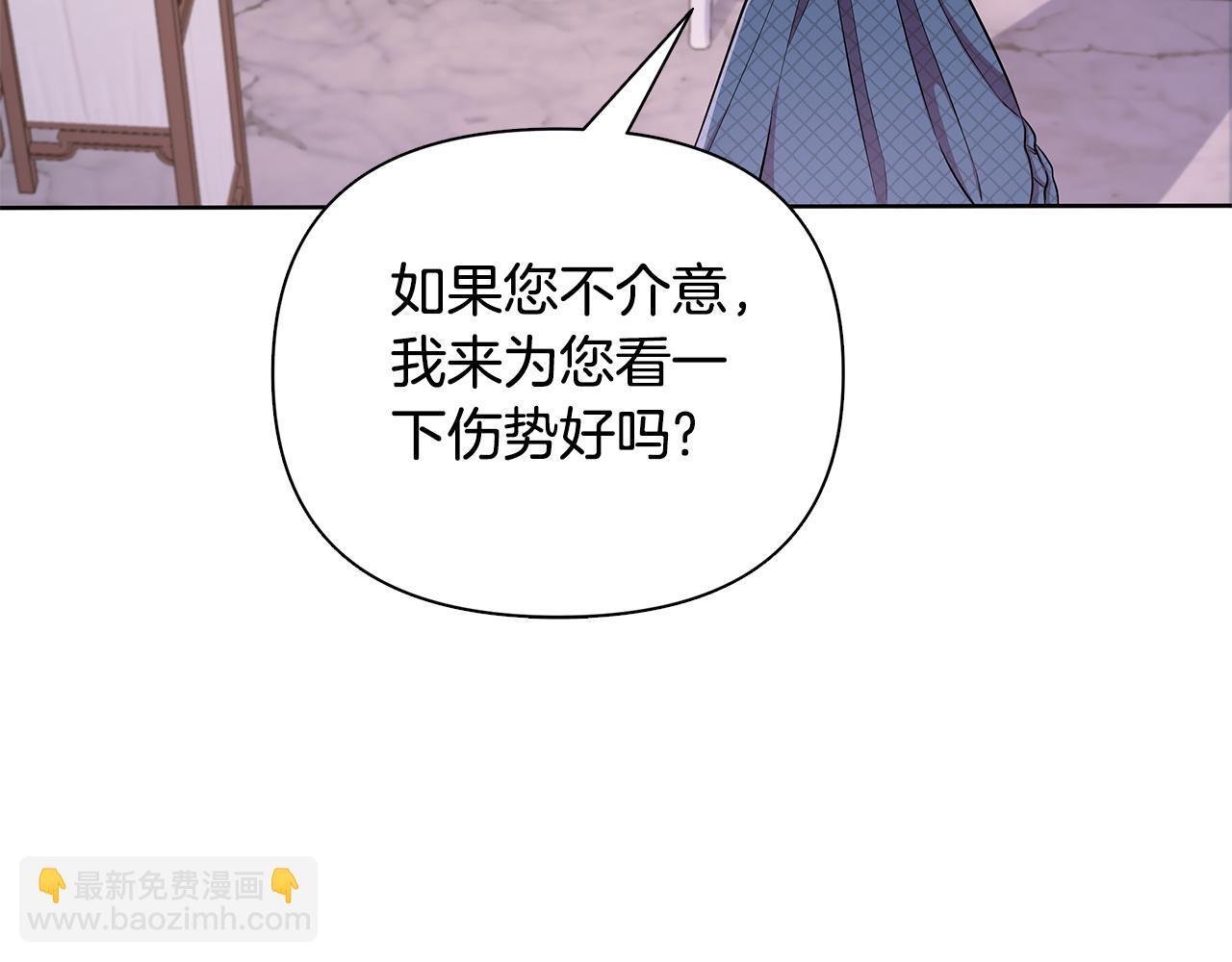第21话 给你治疗48