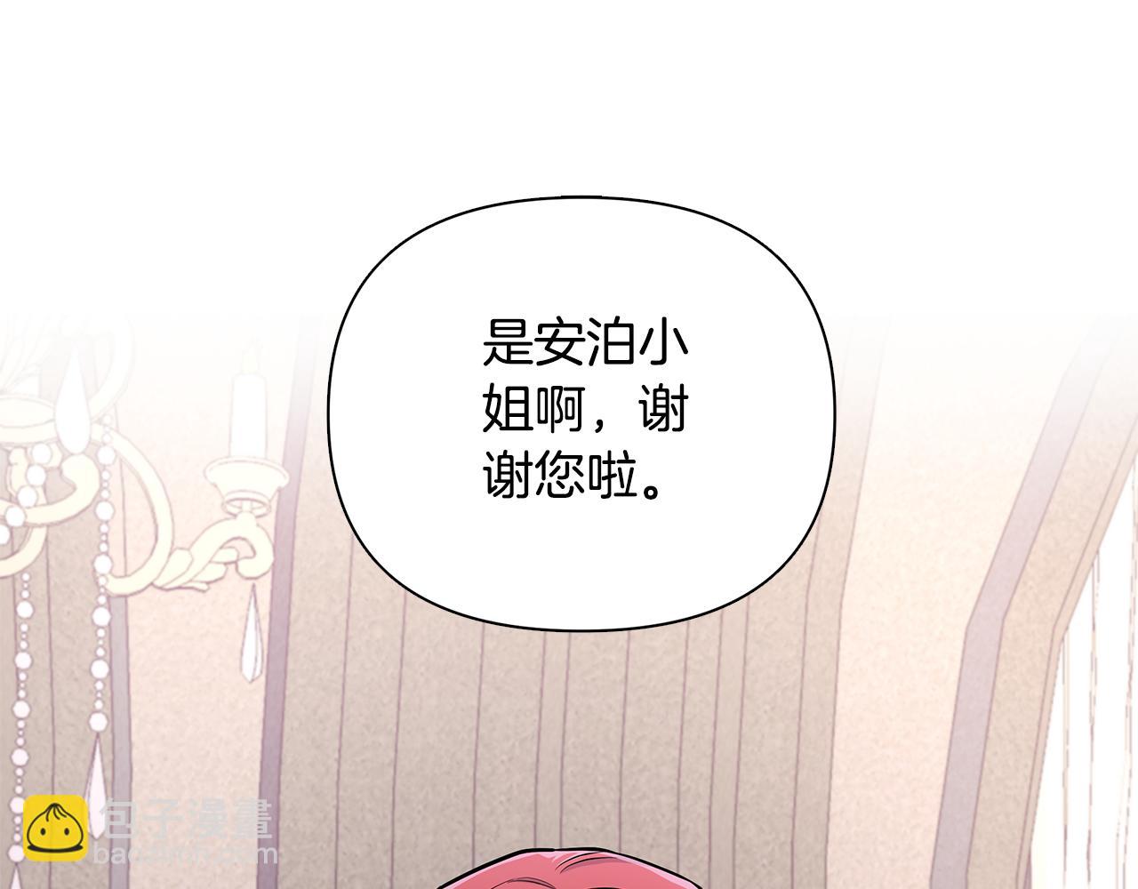 第21话 给你治疗54