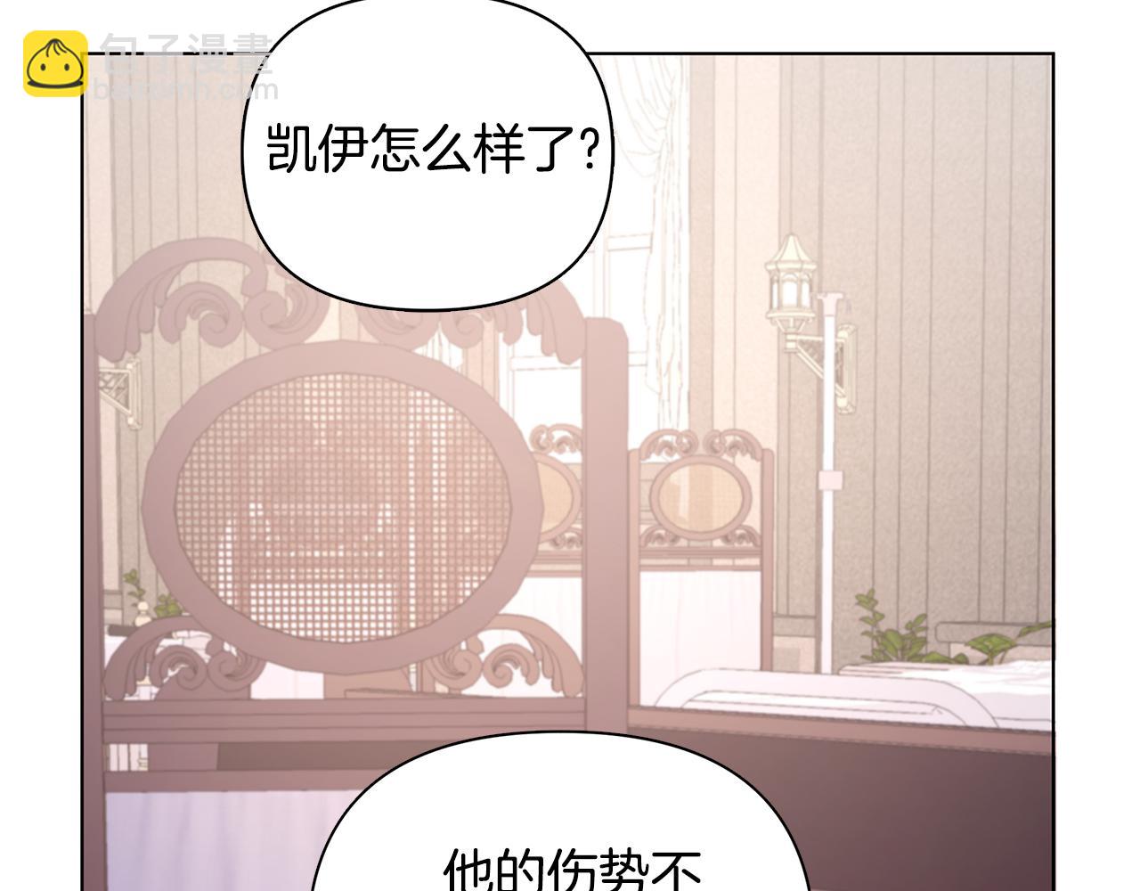 第21话 给你治疗58