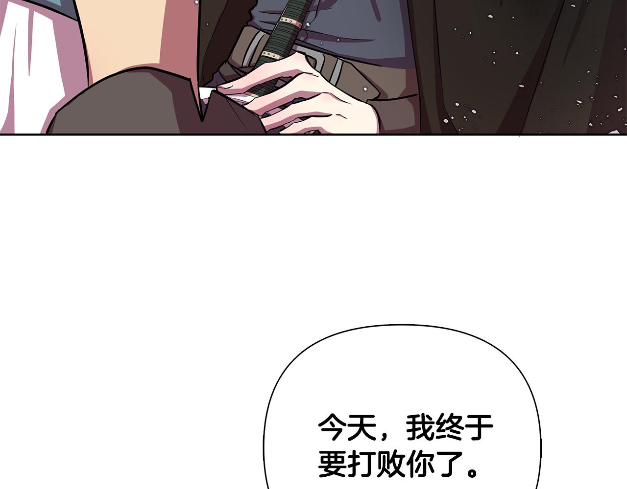 第21话 给你治疗6