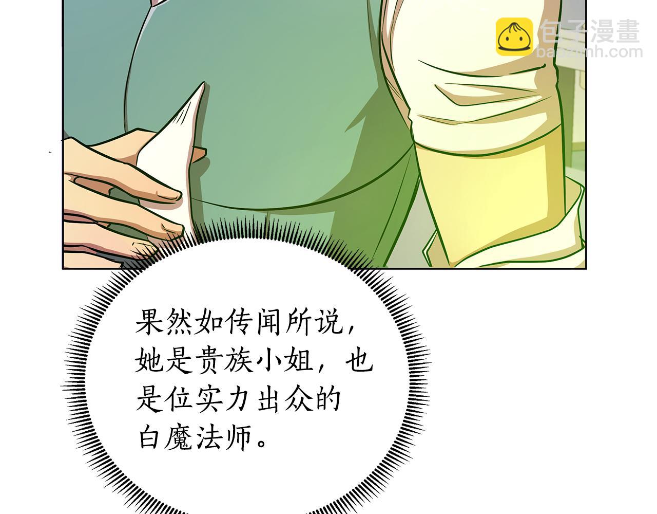 第21话 给你治疗65