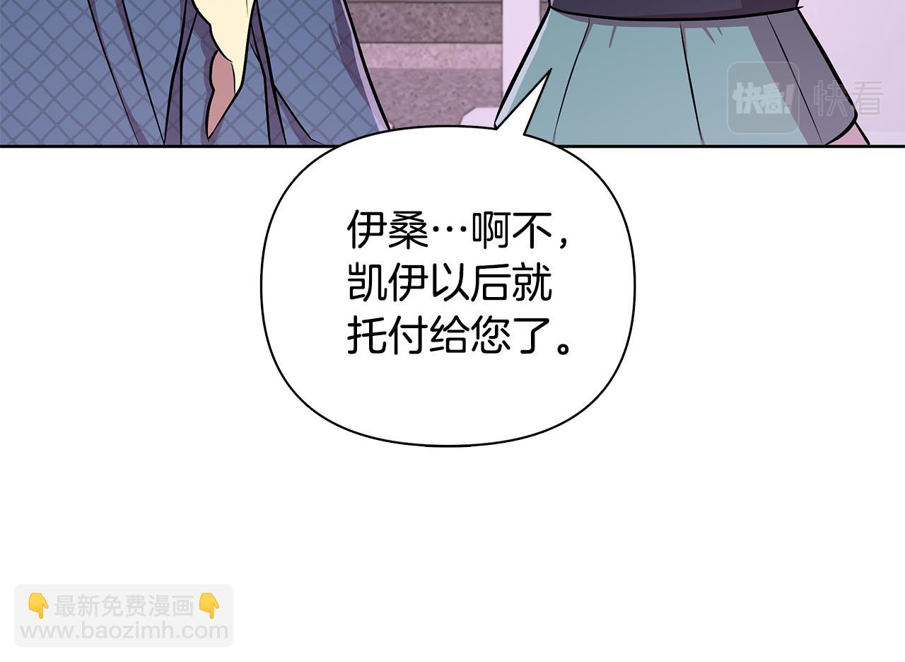 第21话 给你治疗76