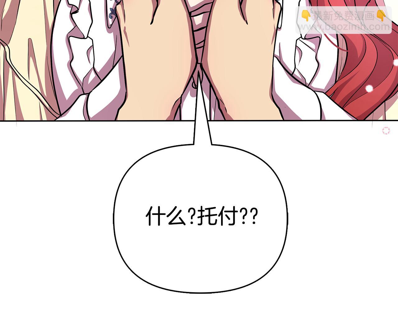 第21话 给你治疗79