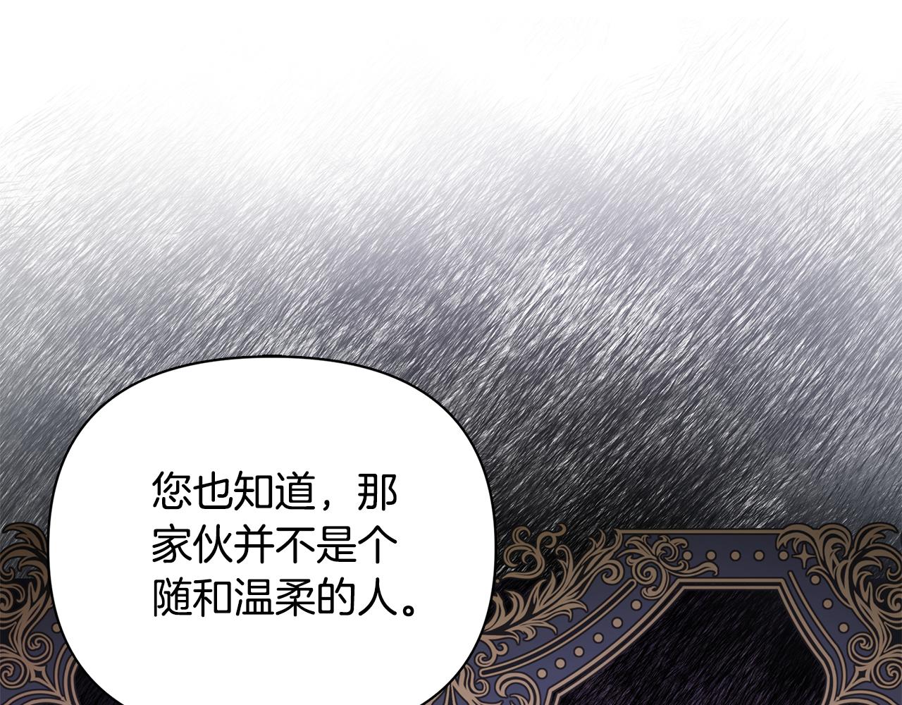 第21话 给你治疗83