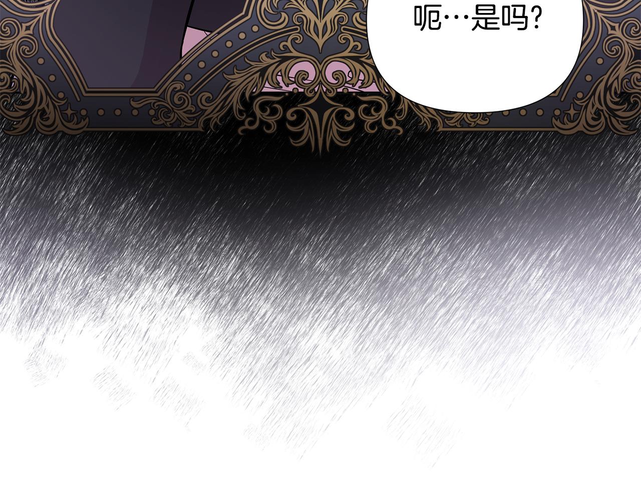 第21话 给你治疗86