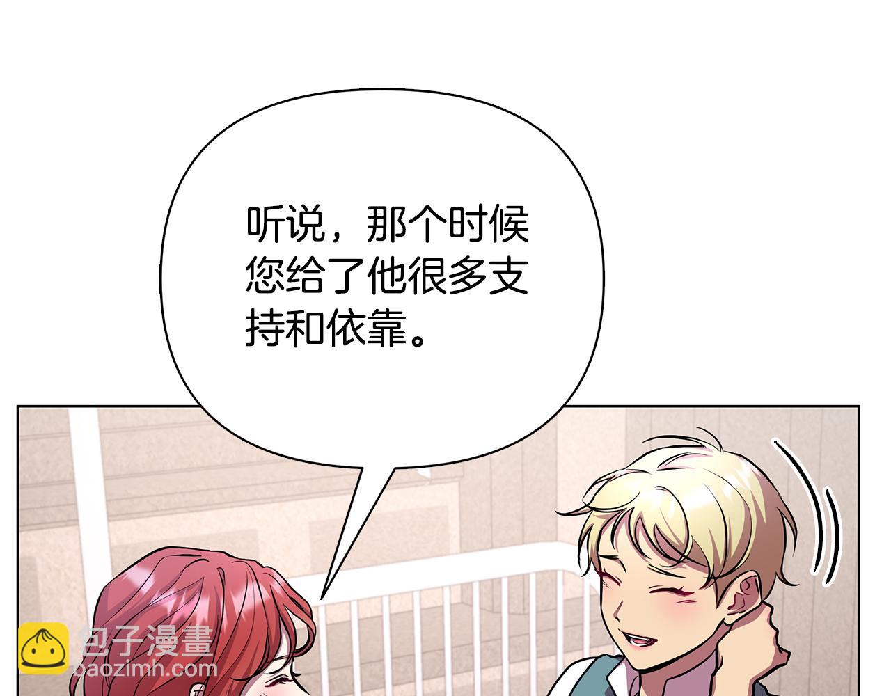 第21话 给你治疗88