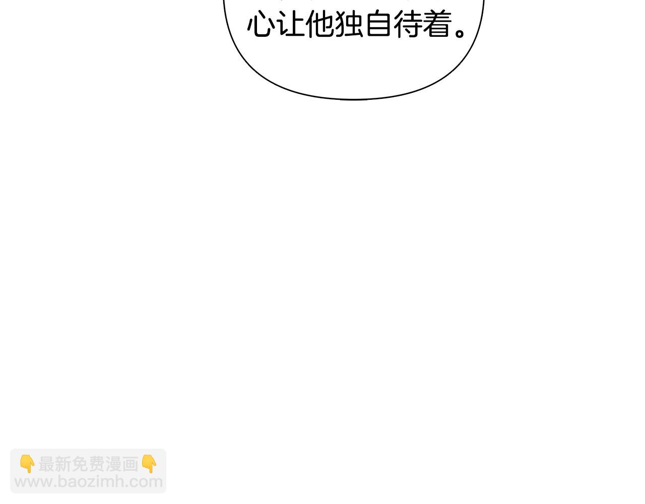 第21话 给你治疗90