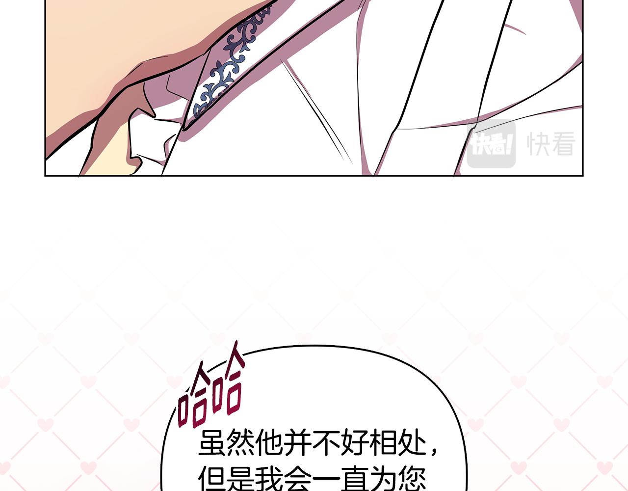 第21话 给你治疗93