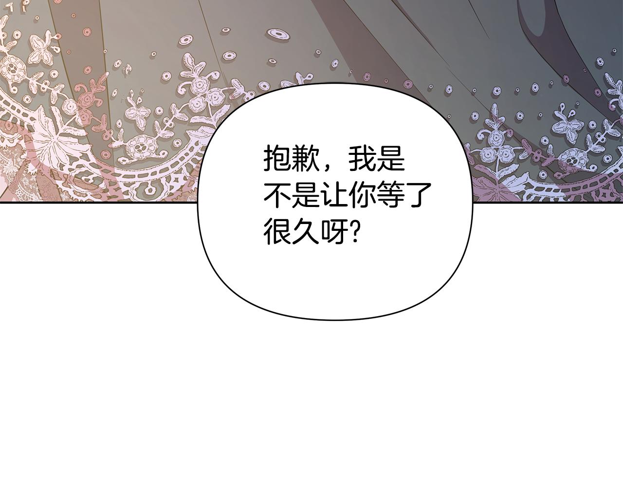 第22话 守护者105