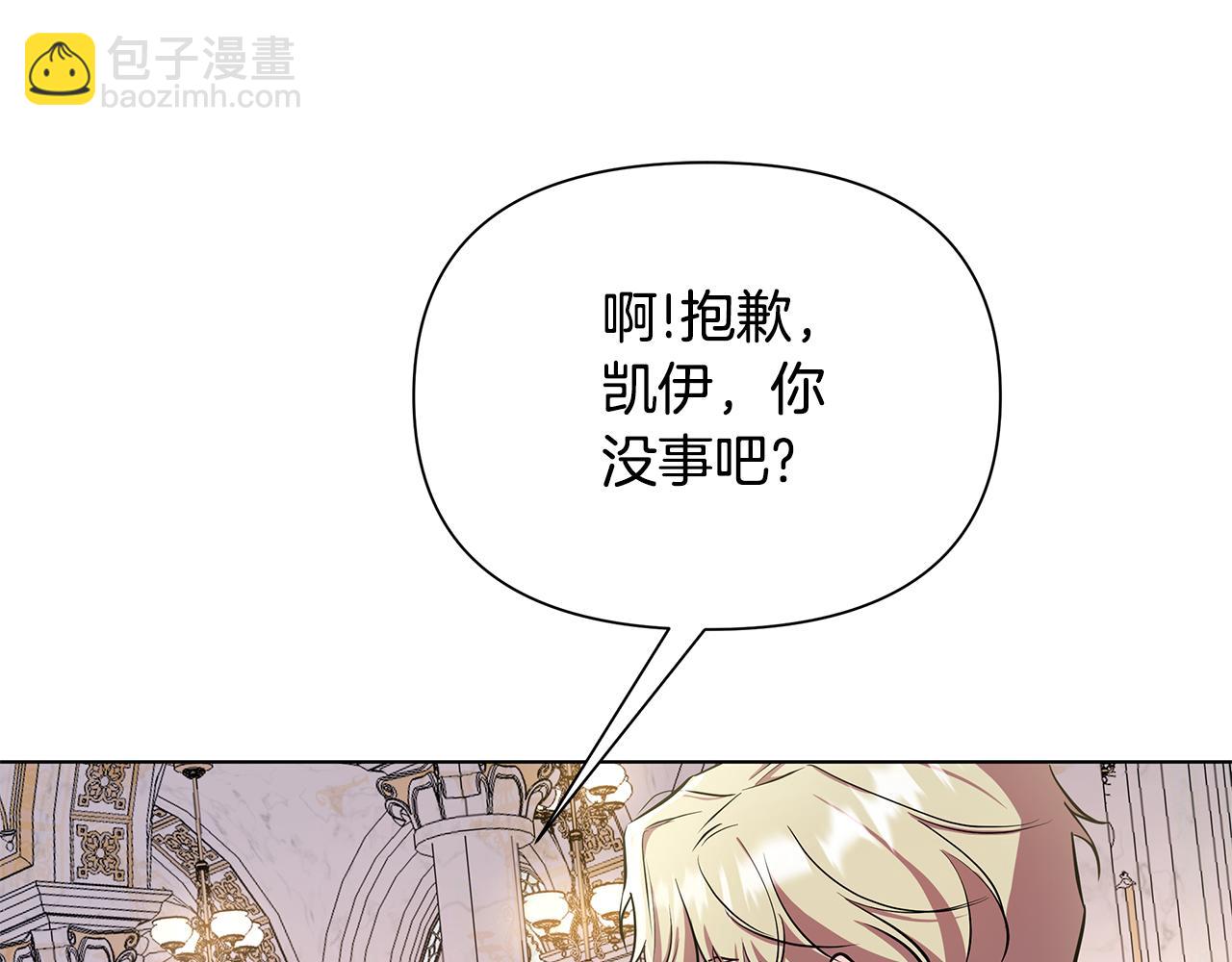 第22话 守护者140