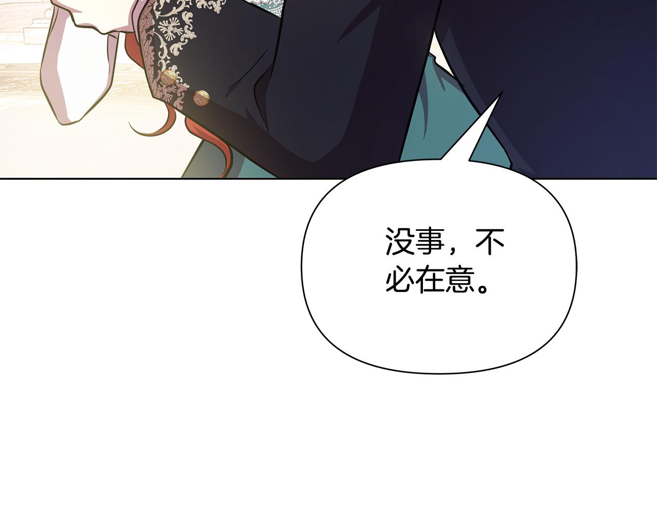 第22话 守护者142