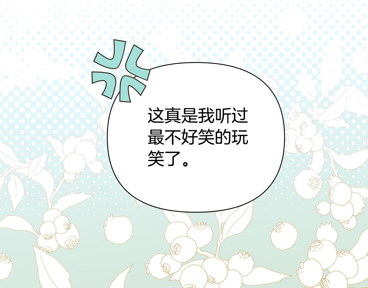 第22话 守护者146