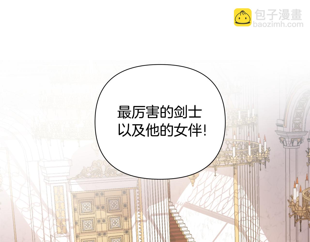 第22话 守护者163