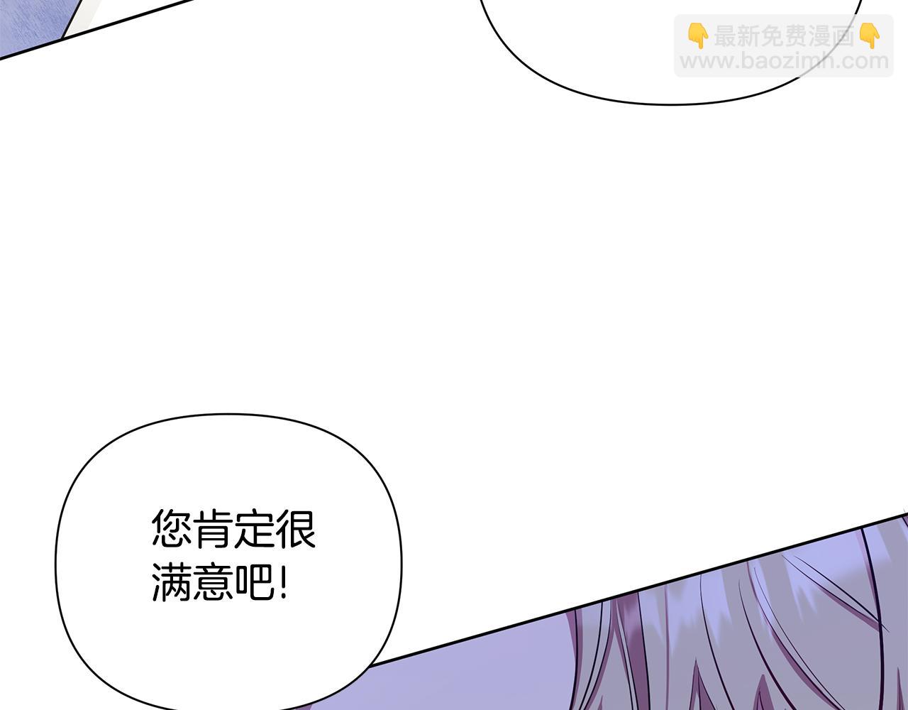 第22话 守护者180