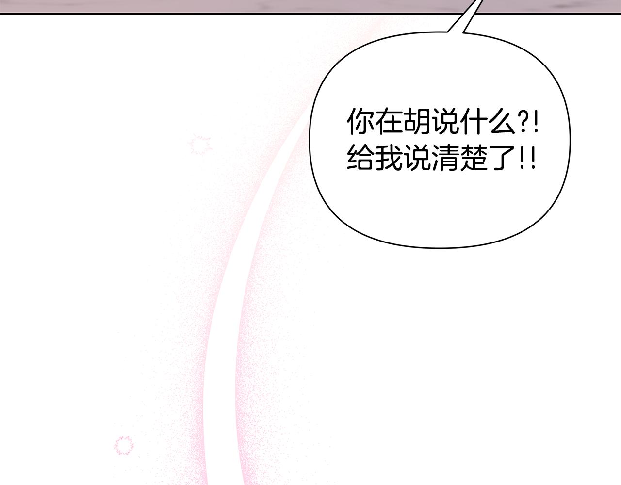 第22话 守护者213