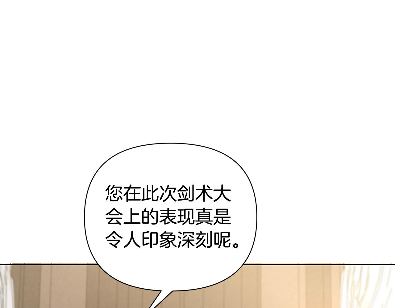 第22话 守护者56