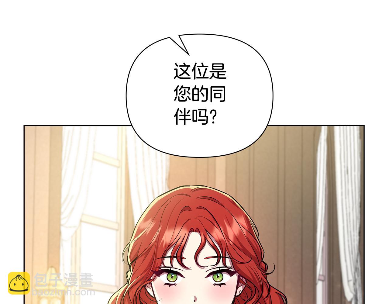 第22话 守护者59