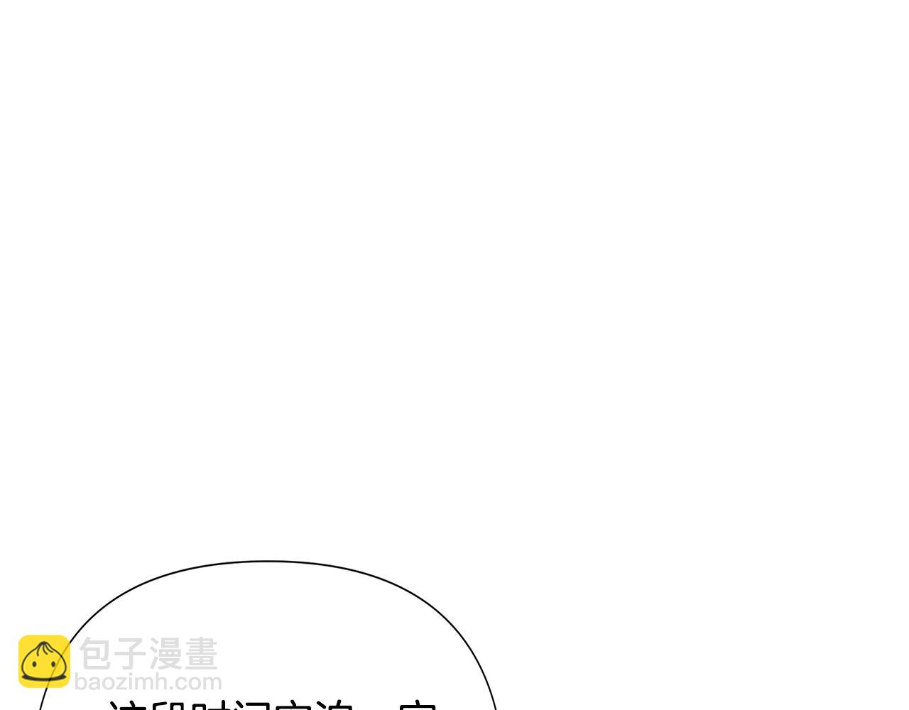 第24话 商团危机110