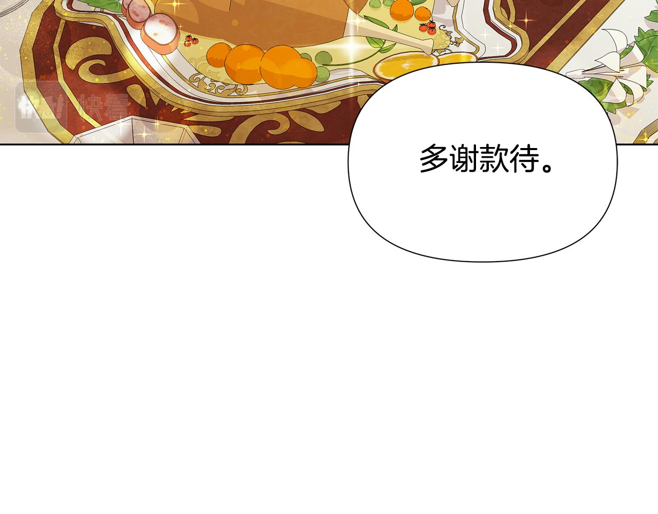 第24话 商团危机112