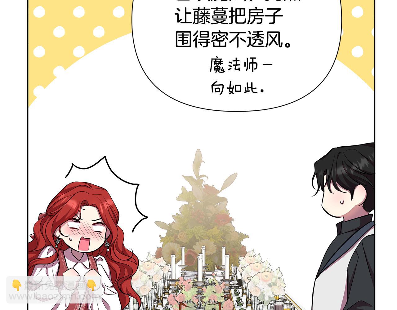 第24话 商团危机120