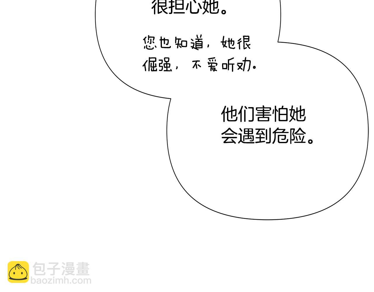 第24话 商团危机124