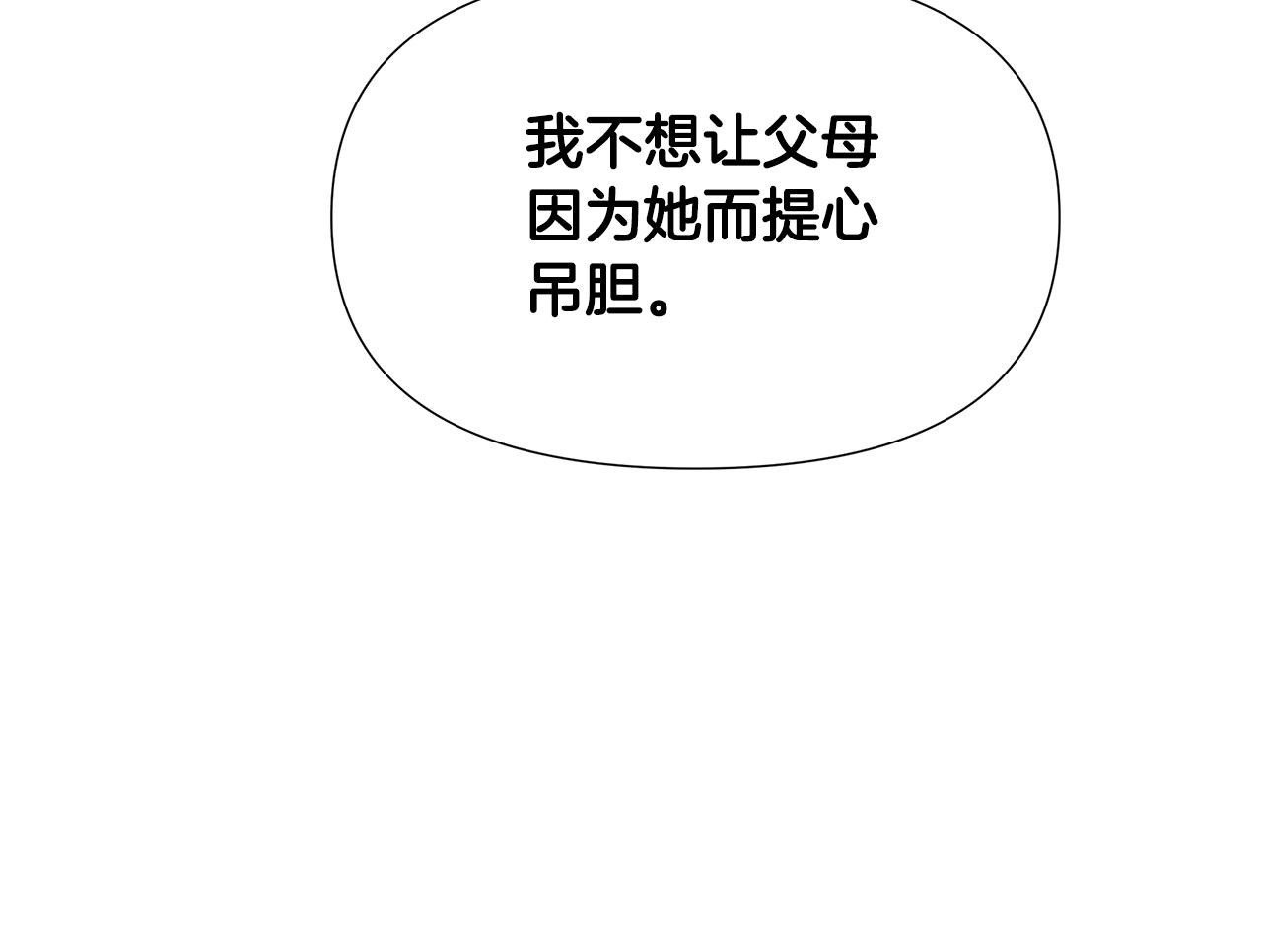 第24话 商团危机127