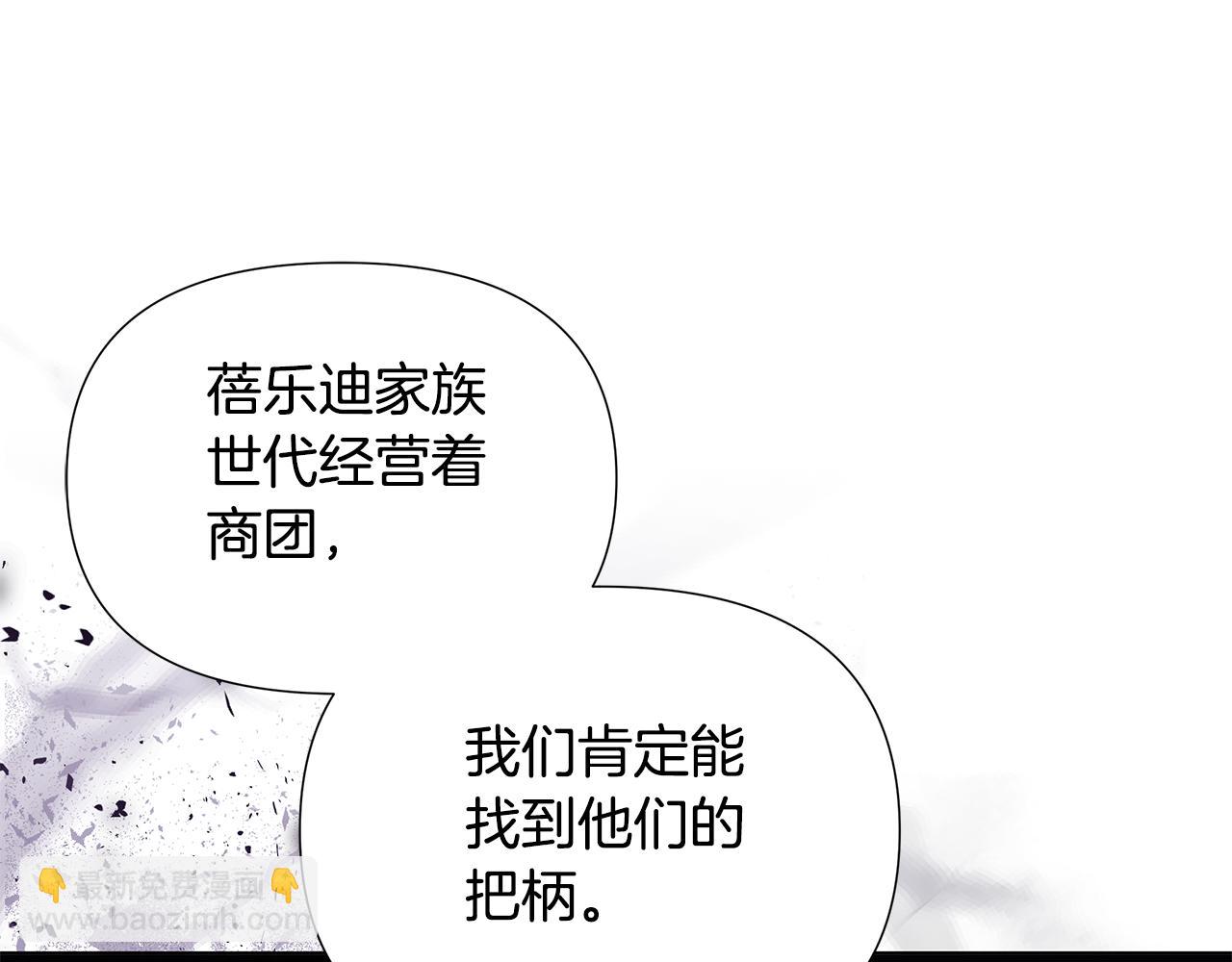 第24话 商团危机13