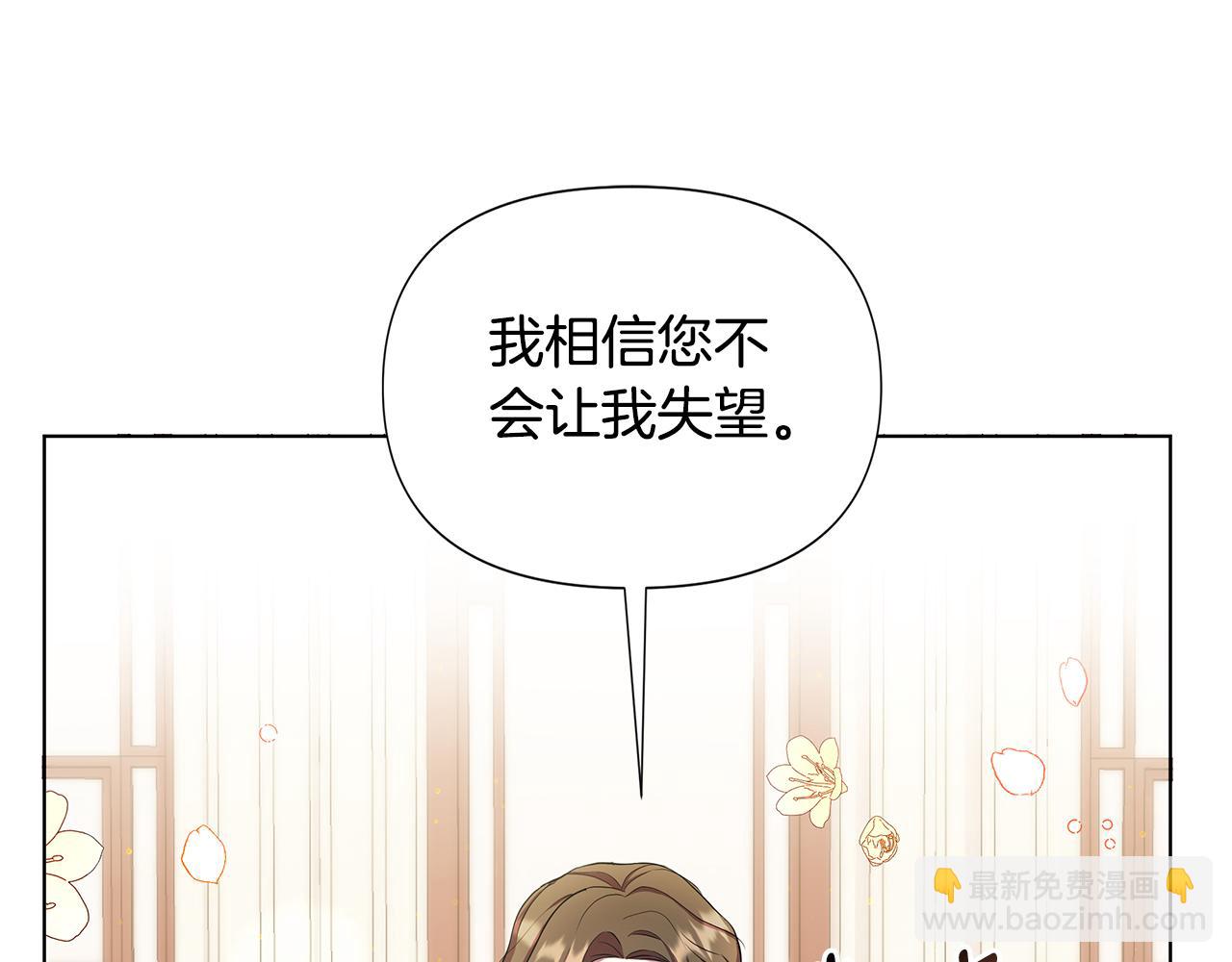 第24话 商团危机131