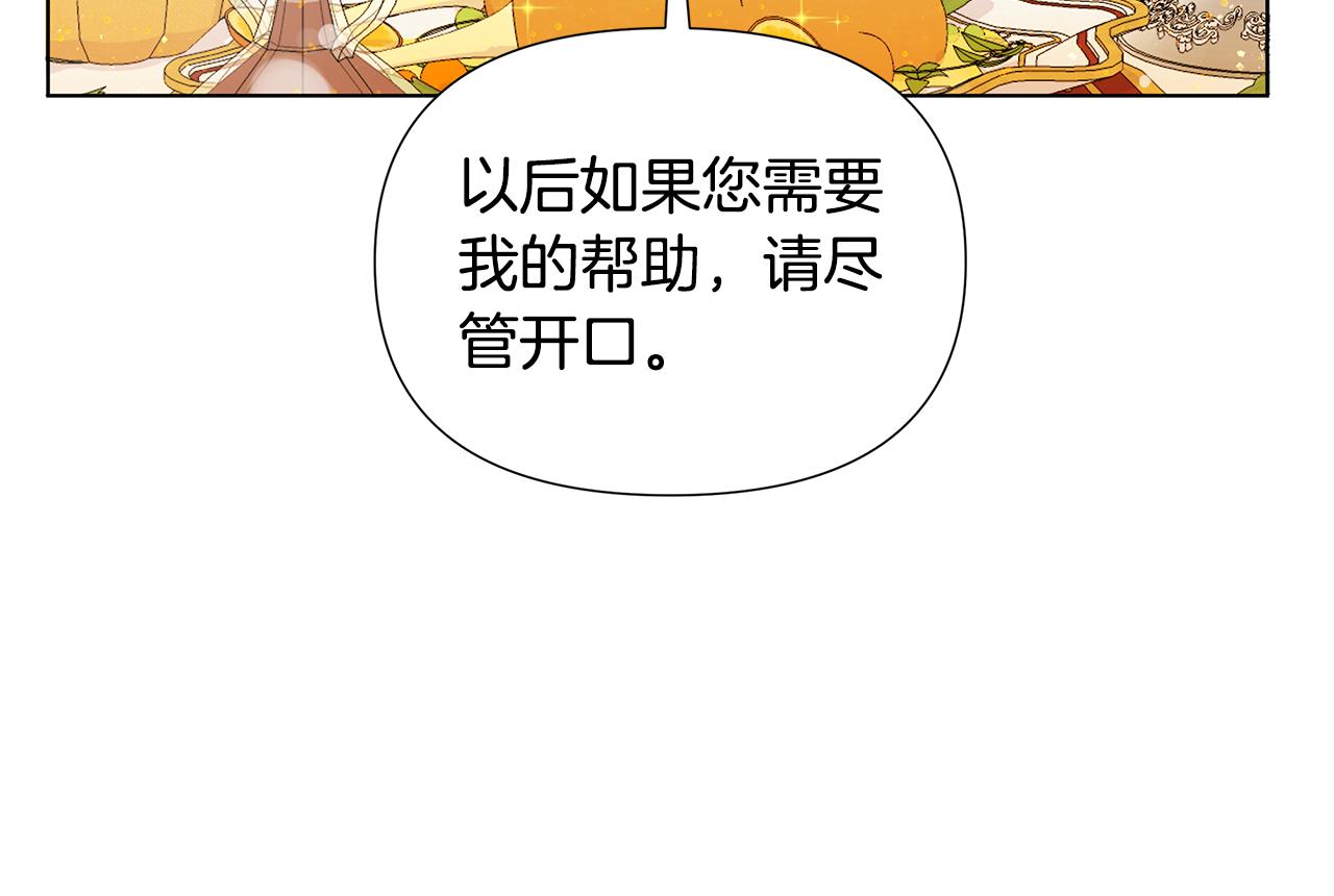 第24话 商团危机133