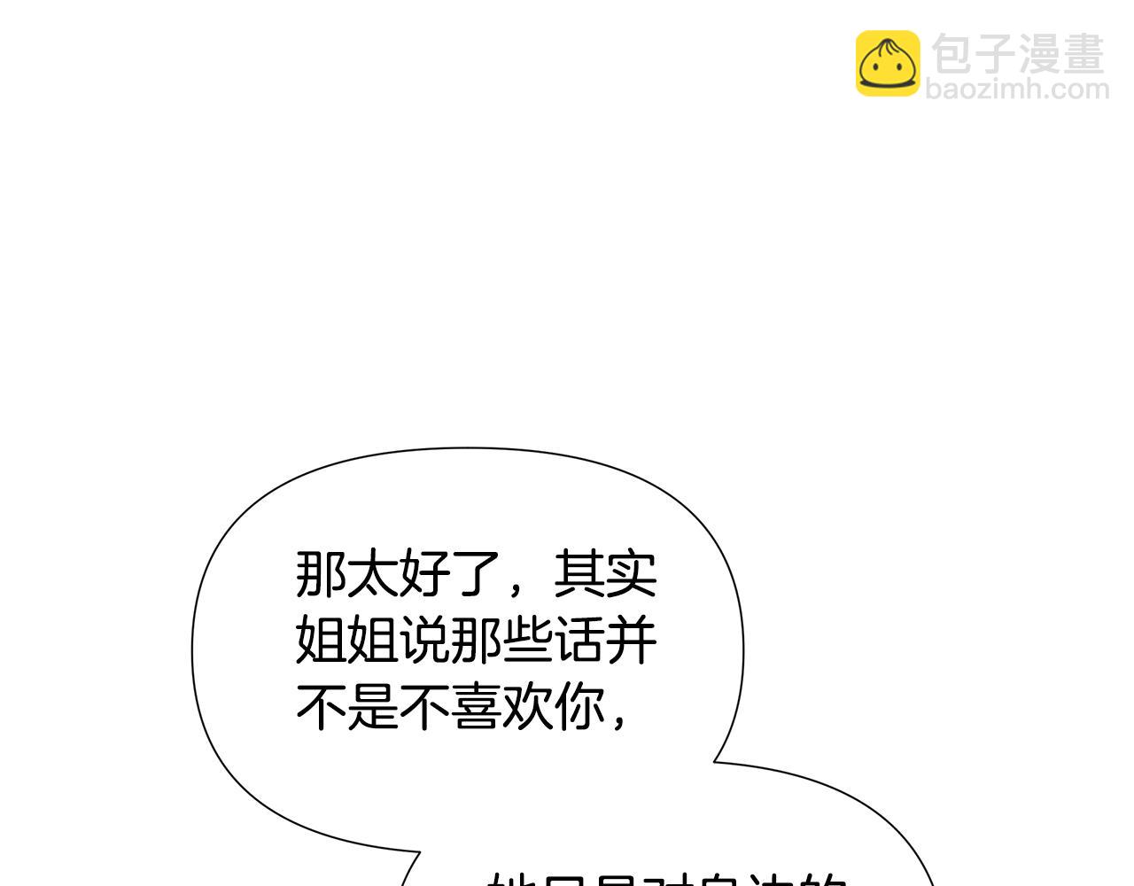 第24话 商团危机137