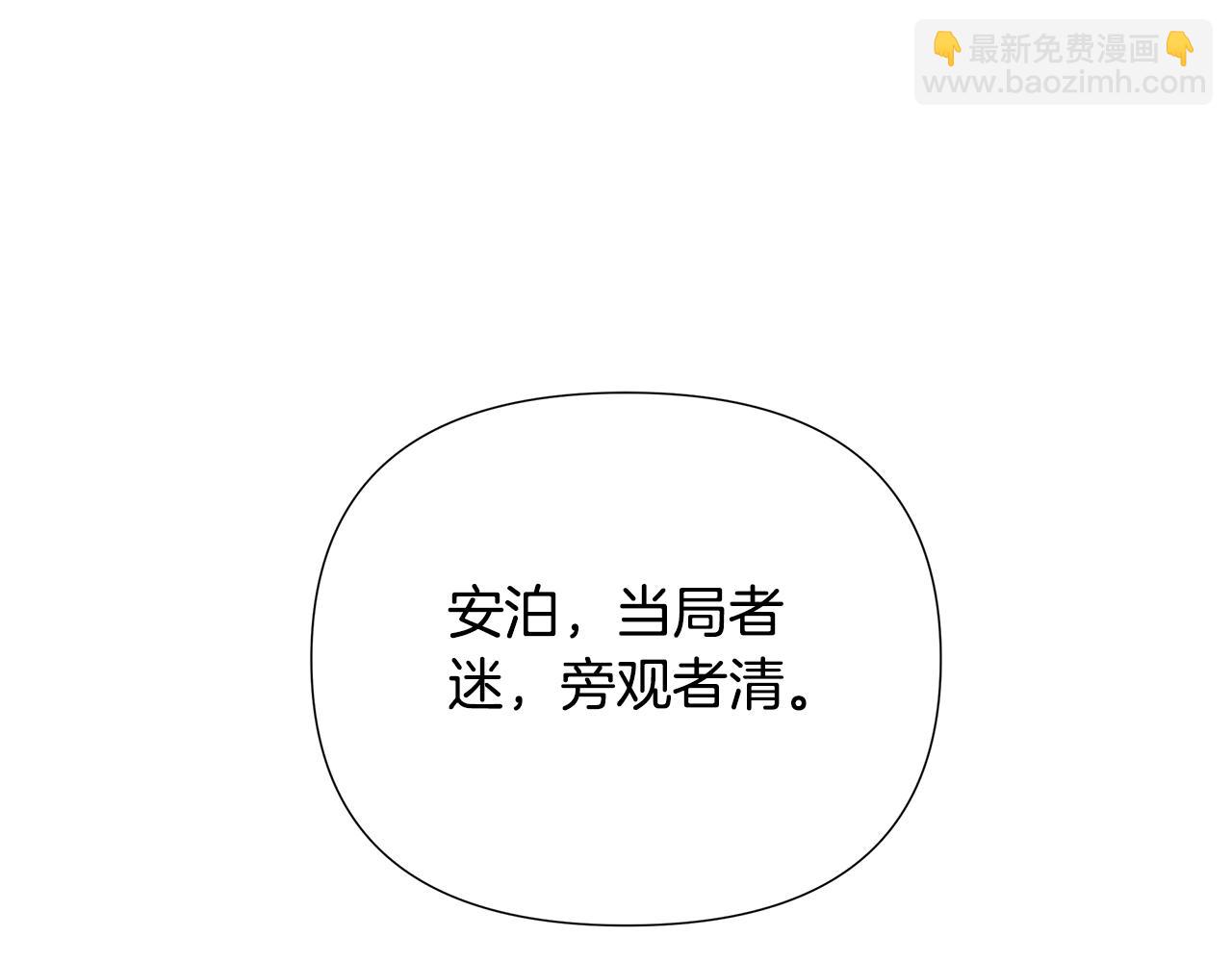 第24话 商团危机144