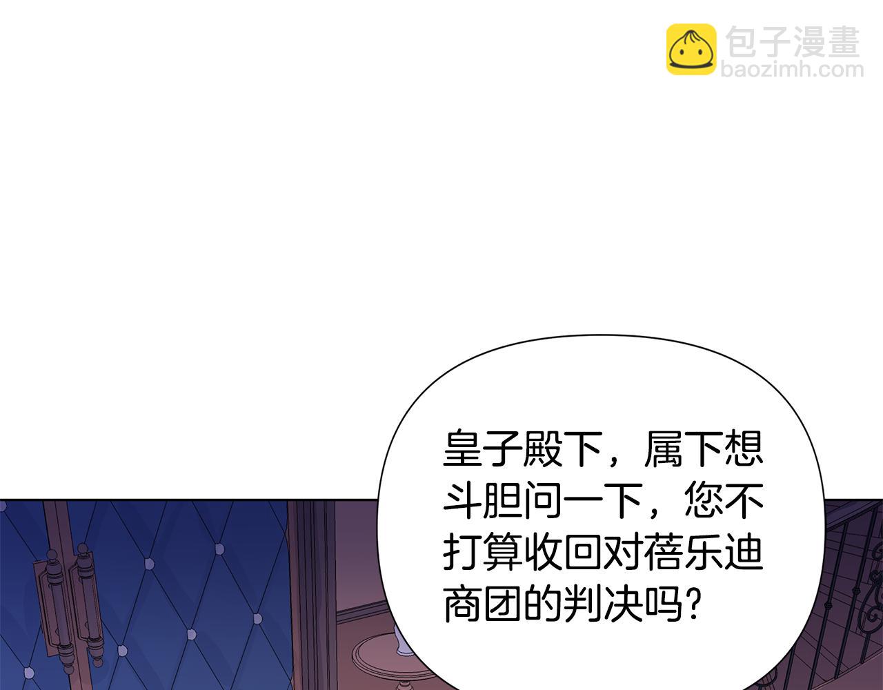 第24话 商团危机155