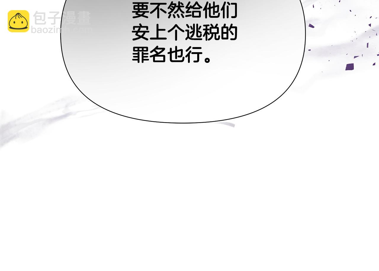 第24话 商团危机16