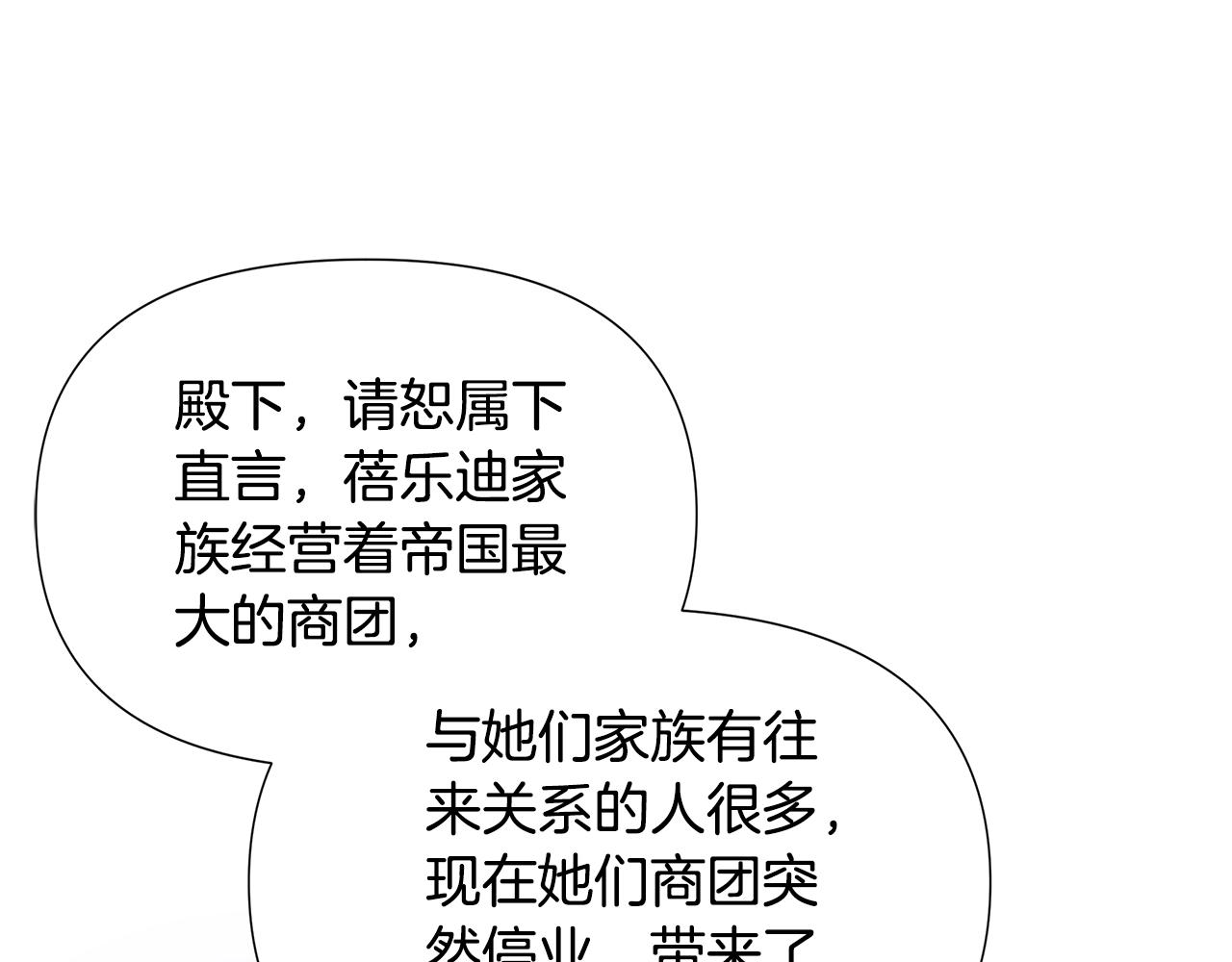 第24话 商团危机162