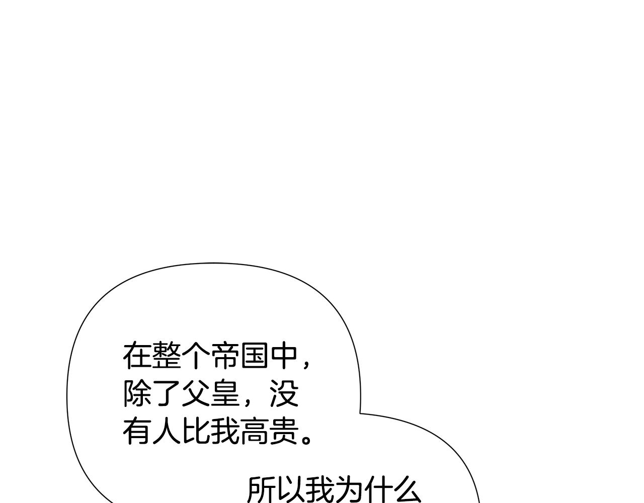 第24话 商团危机177